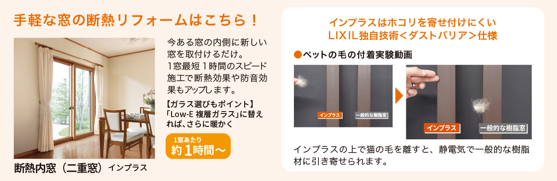 【住まいの健康快適だより】カビ・ダニ対策💰 MADOORのブログ 写真6