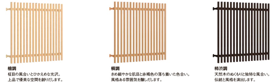 MADOORの【大田区】シャッターを開けてる時も安心したい！（アルミ面格子）の施工事例詳細写真8