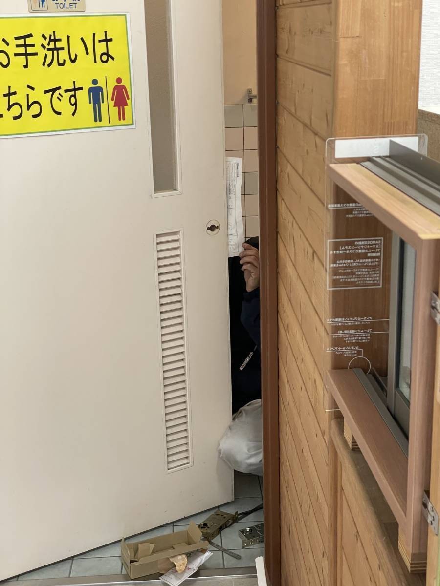 上廣トーヨー住器 E＆Rプロの事務所トイレカギ取付の施工前の写真1