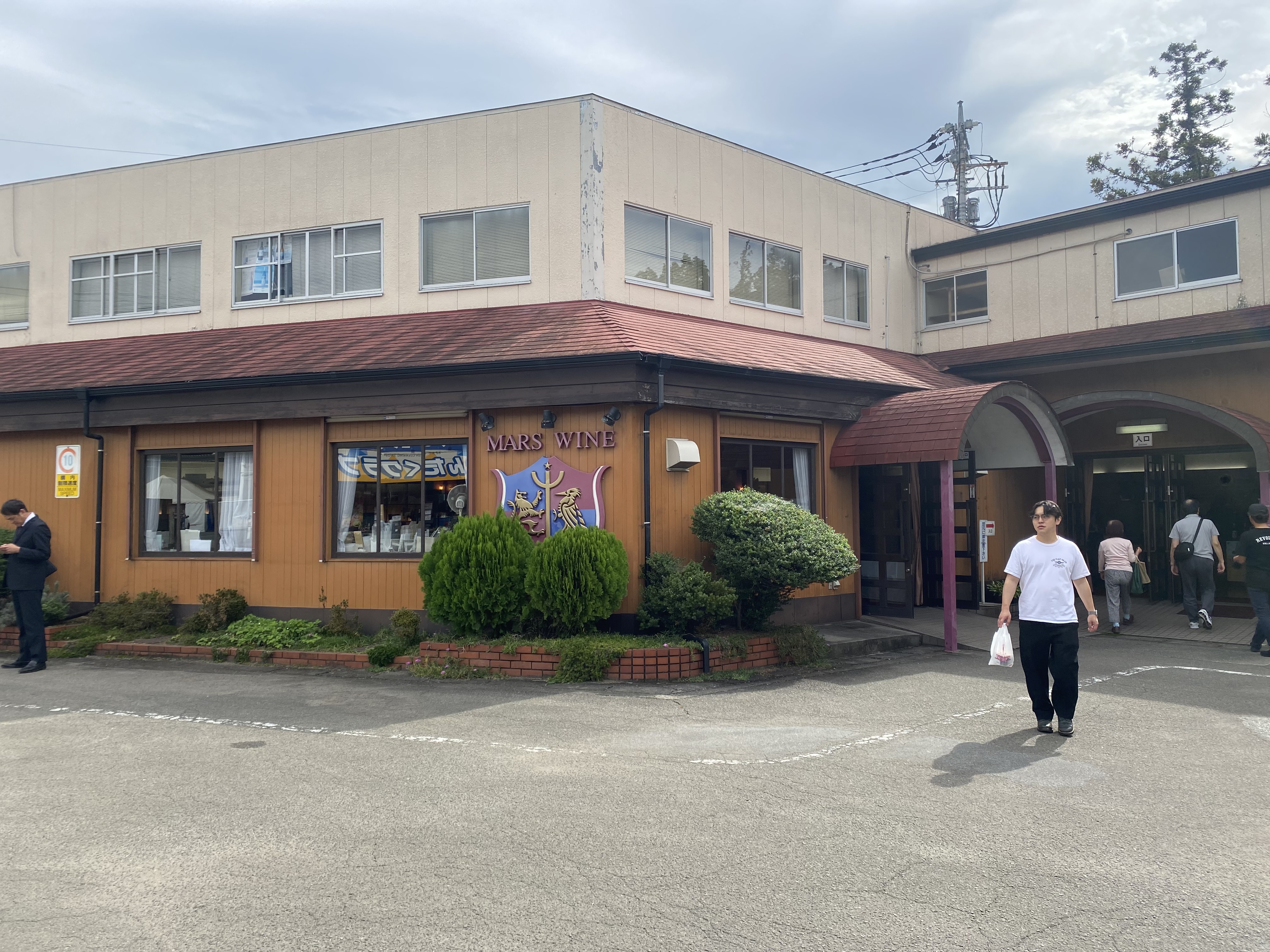 新宿から石和温泉へ　社員旅行で味わう極上の温泉(2日目) 城南ケンソーのブログ 写真8