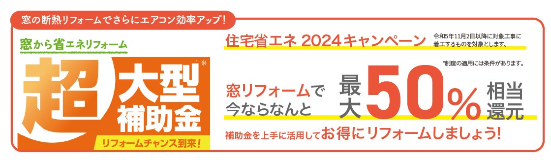 住まいの健康・快適だより7月号 湖西トーヨー住器のブログ 写真6