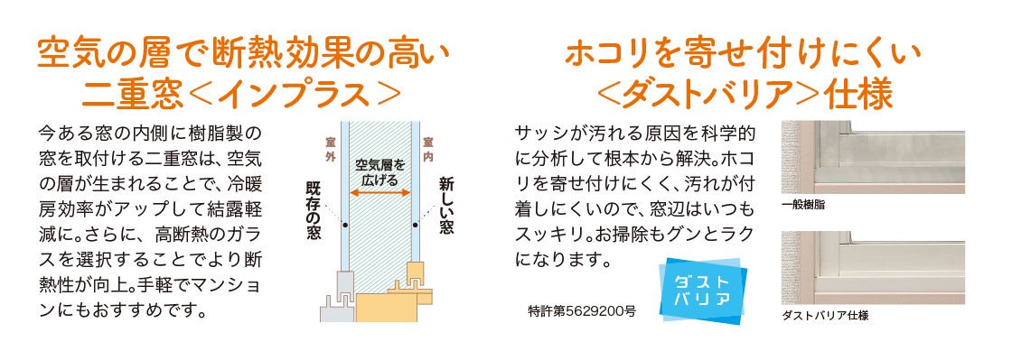 住まいの健康・快適だより8月号 湖西トーヨー住器のブログ 写真5