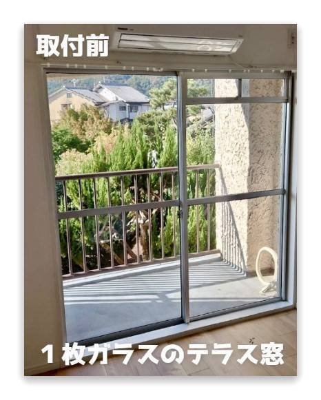 湖西トーヨー住器のインプラスで冷たい空気をシャットアウト！の施工前の写真1