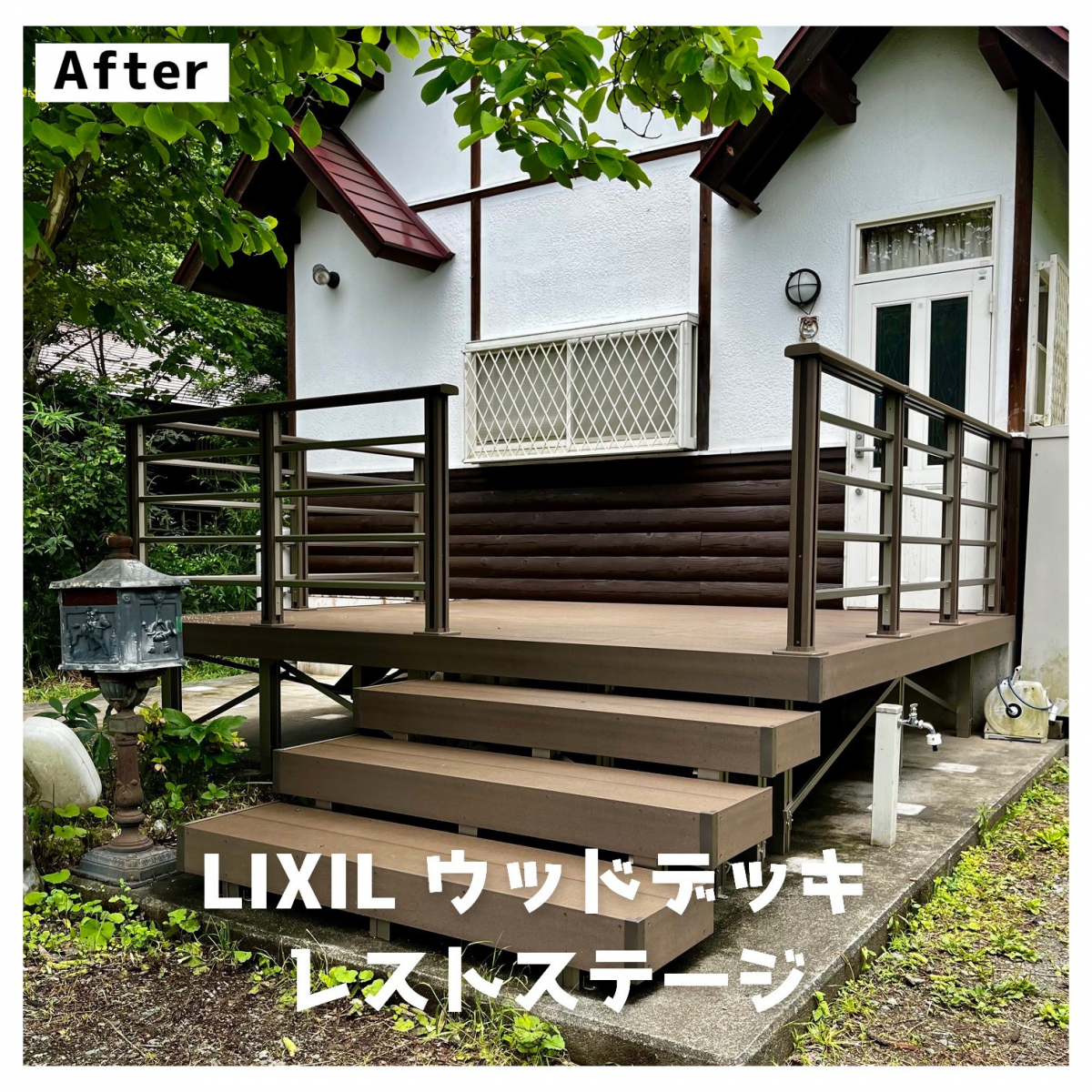 湖西トーヨー住器のウッドデッキはLIXILの人工木ウッドデッキがおススメ！の施工後の写真1