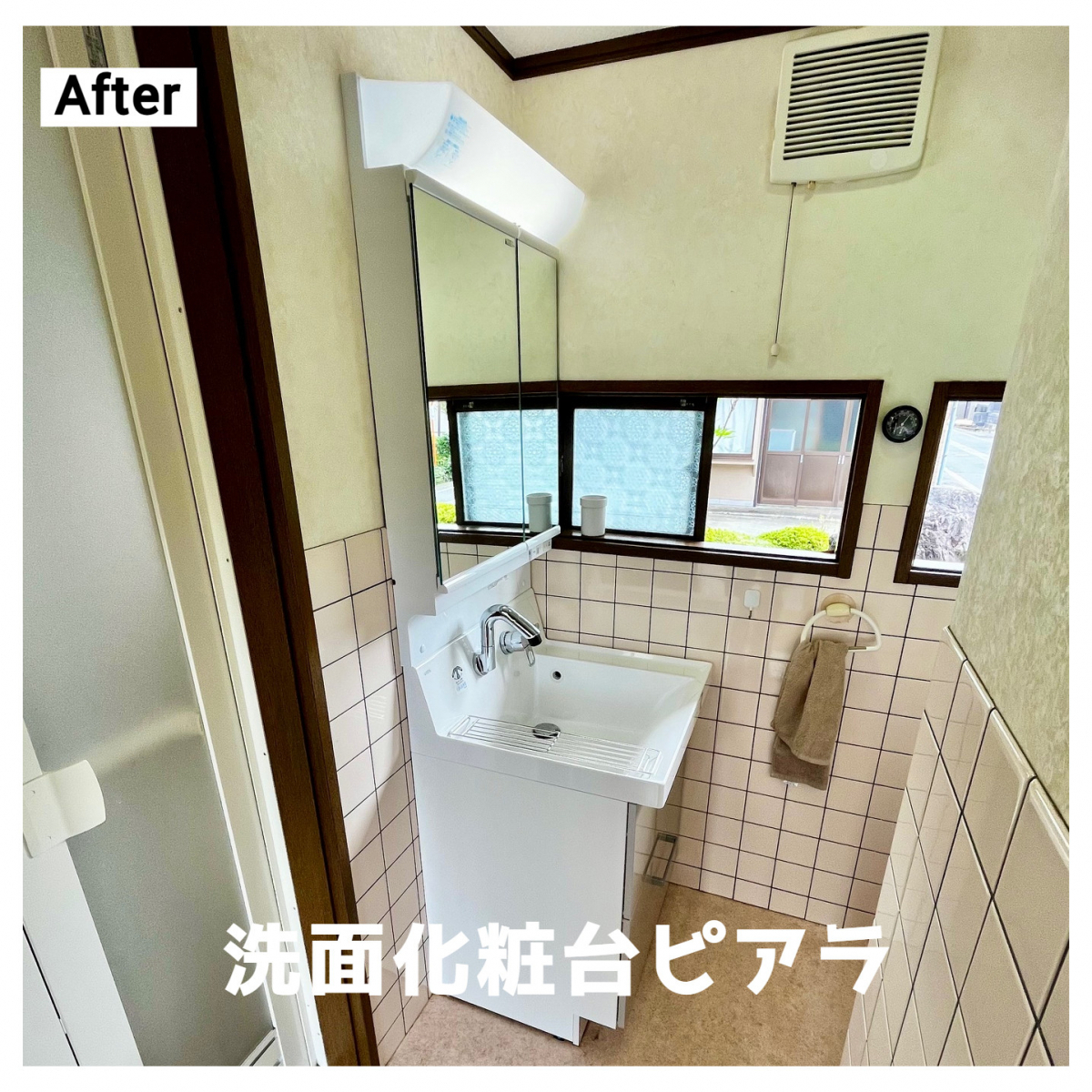 湖西トーヨー住器の毎日の使いやすさがいっぱいの洗面化粧台です。の施工後の写真1