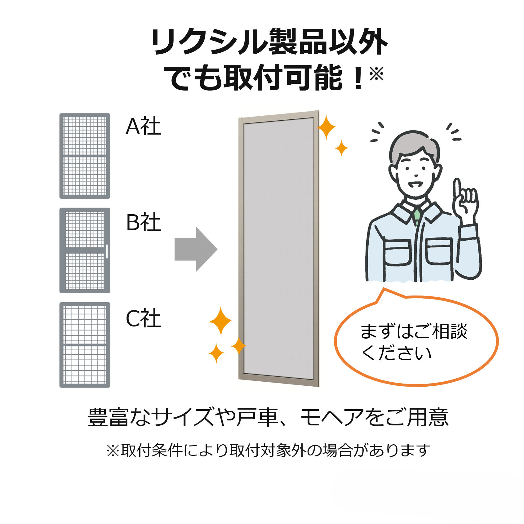 【リフォーム網戸】きれいな網戸にまるごと交換しませんか？ 粕谷のブログ 写真12