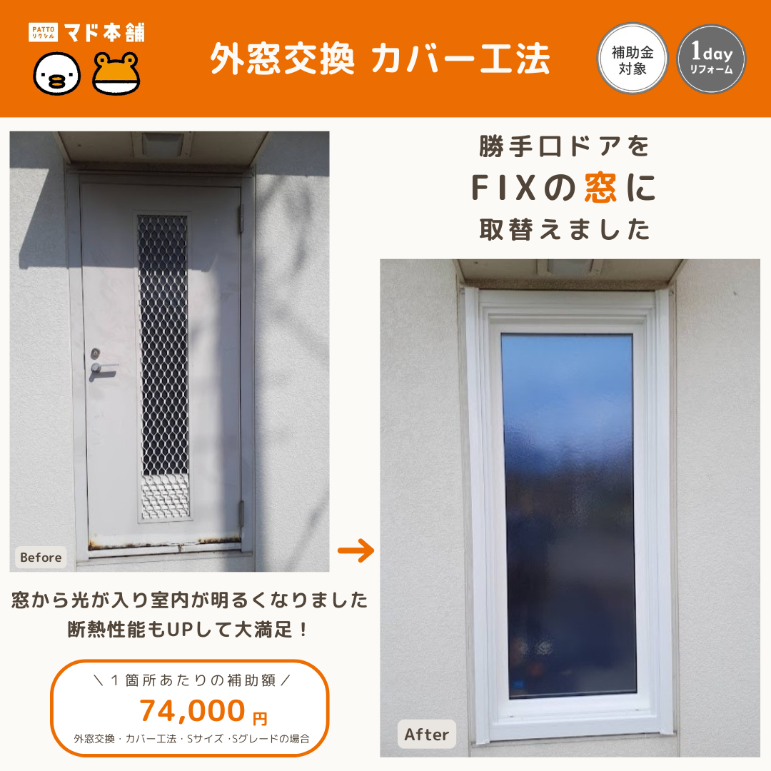 【効果的な対策を】関東一円において住宅押し入り強盗が多発しています！！ 粕谷のブログ 写真11