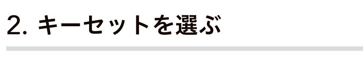 粕谷の栃木県野木町【玄関ドアリフォーム】カギを取り出さなくていいからラクラク！ボタンでピッと施解錠！の施工事例詳細写真8