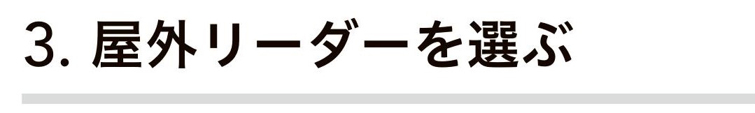 粕谷の栃木県野木町【玄関ドアリフォーム】カギを取り出さなくていいからラクラク！ボタンでピッと施解錠！の施工事例詳細写真11