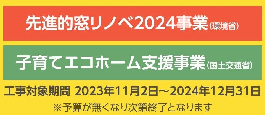 粕谷の茨城県古河市【先進的窓リノベ2024】ガラスルーバー窓からすべり出し窓へ。窓の種類を変えました！の施工事例詳細写真7