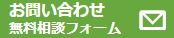 粕谷の栃木県野木町【先進的窓リノベ2024】内窓設置で騒音のお悩みを解決しました！の施工事例詳細写真6