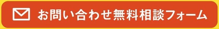 大型台風に備える 窓の安全対策３選！シーズン前に対策をしましょう！ 粕谷のブログ 写真11