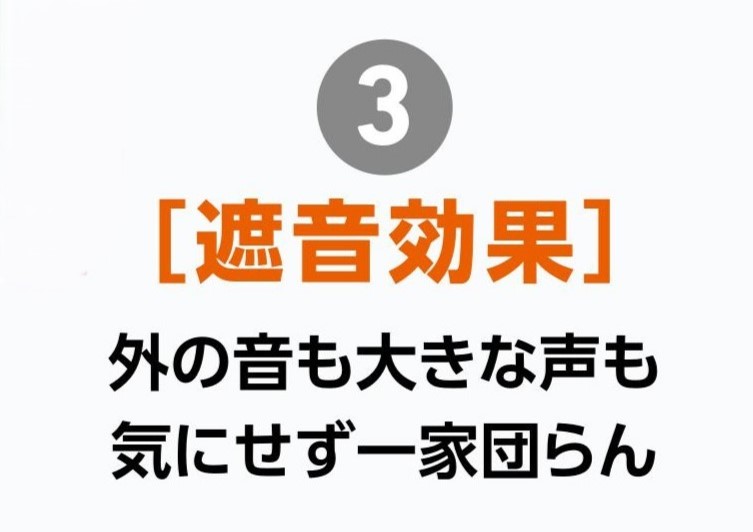 粕谷の茨城県古河市【先進的窓リノベ2024】和室とのコーディネートを楽しむなら和紙調ガラスの内窓がオススメの施工事例詳細写真5