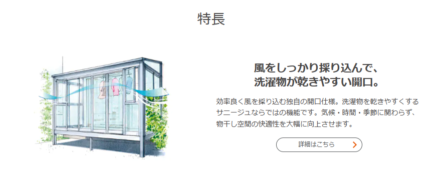 粕谷の【お庭にGotoキャンペーン】はじまります！エクステリアリフォームもお任せください！の施工事例詳細写真6