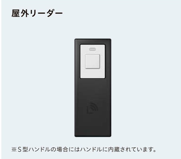 粕谷の栃木県野木町【玄関ドアリフォーム】カギを取り出さなくていいからラクラク！ボタンでピッと施解錠！の施工事例詳細写真12