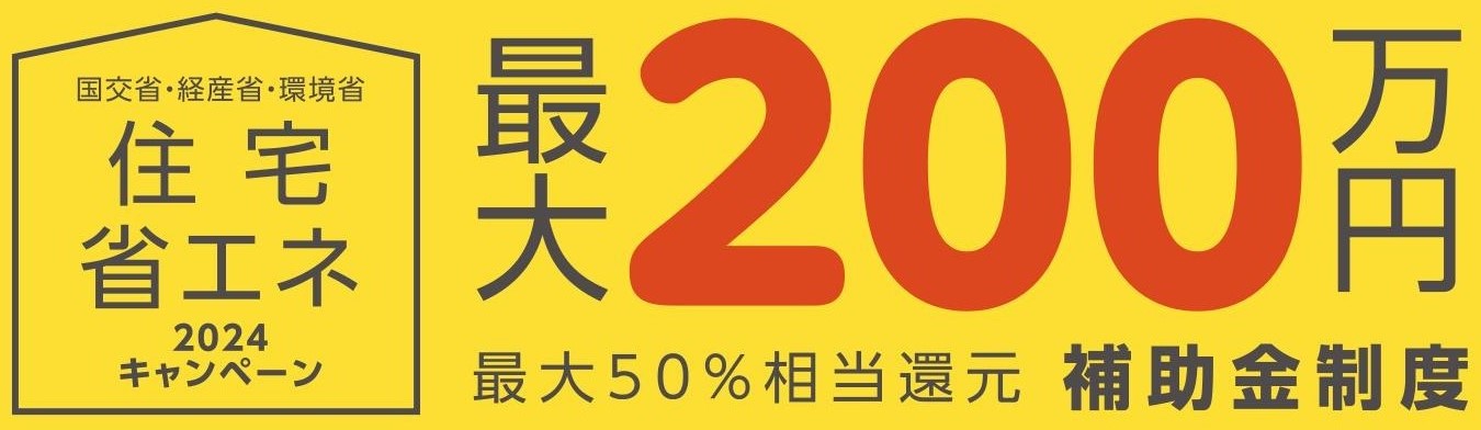 粕谷の茨城県古河市【先進的窓リノベ2024】上げ下げ窓に“開き窓の内窓”を取付けましたの施工事例詳細写真5