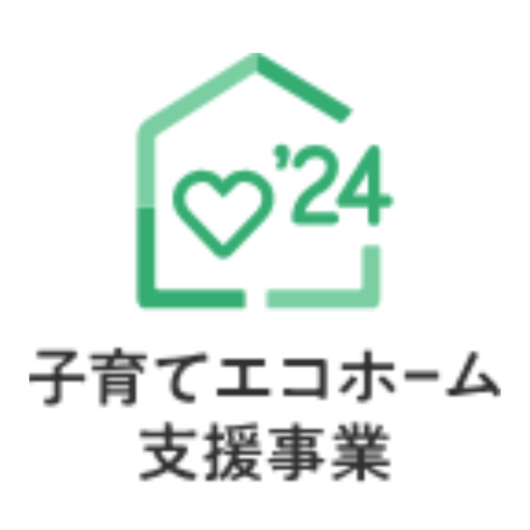 【住宅省エネ2024キャンペーン】５月１６日０時時点での予算に対する補助金申請額の割合は･･･ 粕谷のブログ 写真4