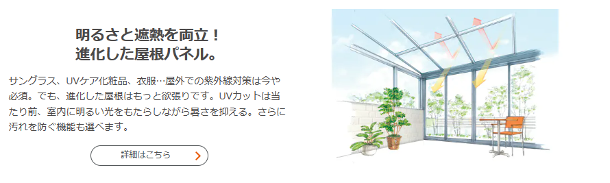 粕谷の【お庭にGotoキャンペーン】はじまります！エクステリアリフォームもお任せください！の施工事例詳細写真7