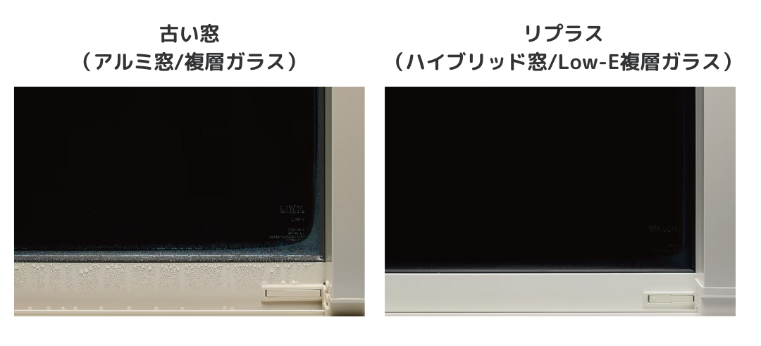 粕谷の埼玉県幸手市【先進的窓リノベ2024】マンションの窓を取り替えましたの施工事例詳細写真9