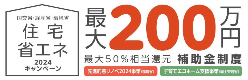 粕谷の茨城県古河市【先進的窓リノベ2024】起床時のトイレが危険！内窓設置でヒートショックリスクを軽減の施工事例詳細写真6