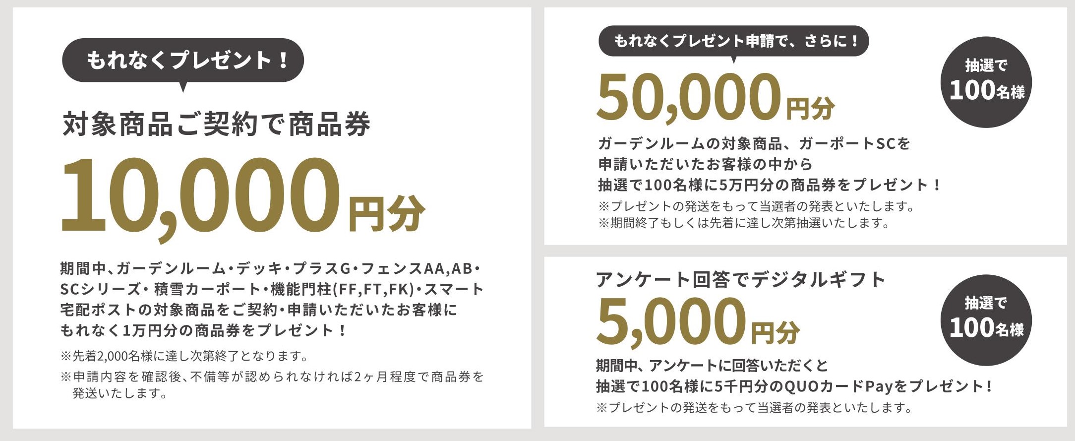 粕谷の【エクステリアリフォーム】隣家との境界に“ハイグリットフェンス”を設置しました！の施工事例詳細写真6