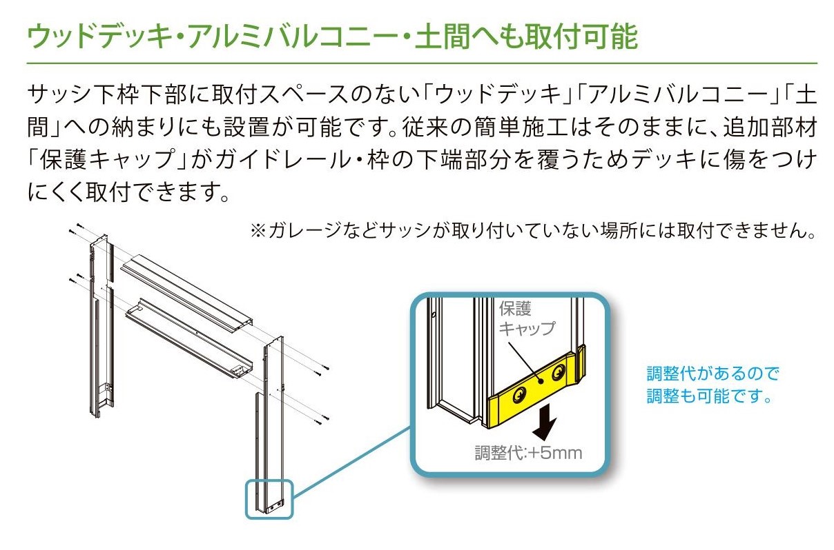 粕谷の栃木県野木町【リフォームシャッター】取付スペースが少ない！それでも取付けできるシャッターがあります！の施工事例詳細写真9