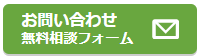 粕谷の茨城県古河市【子育てエコホーム支援事業】勝手口ドアを取り替えてキッチンが快適になりました！の施工事例詳細写真16