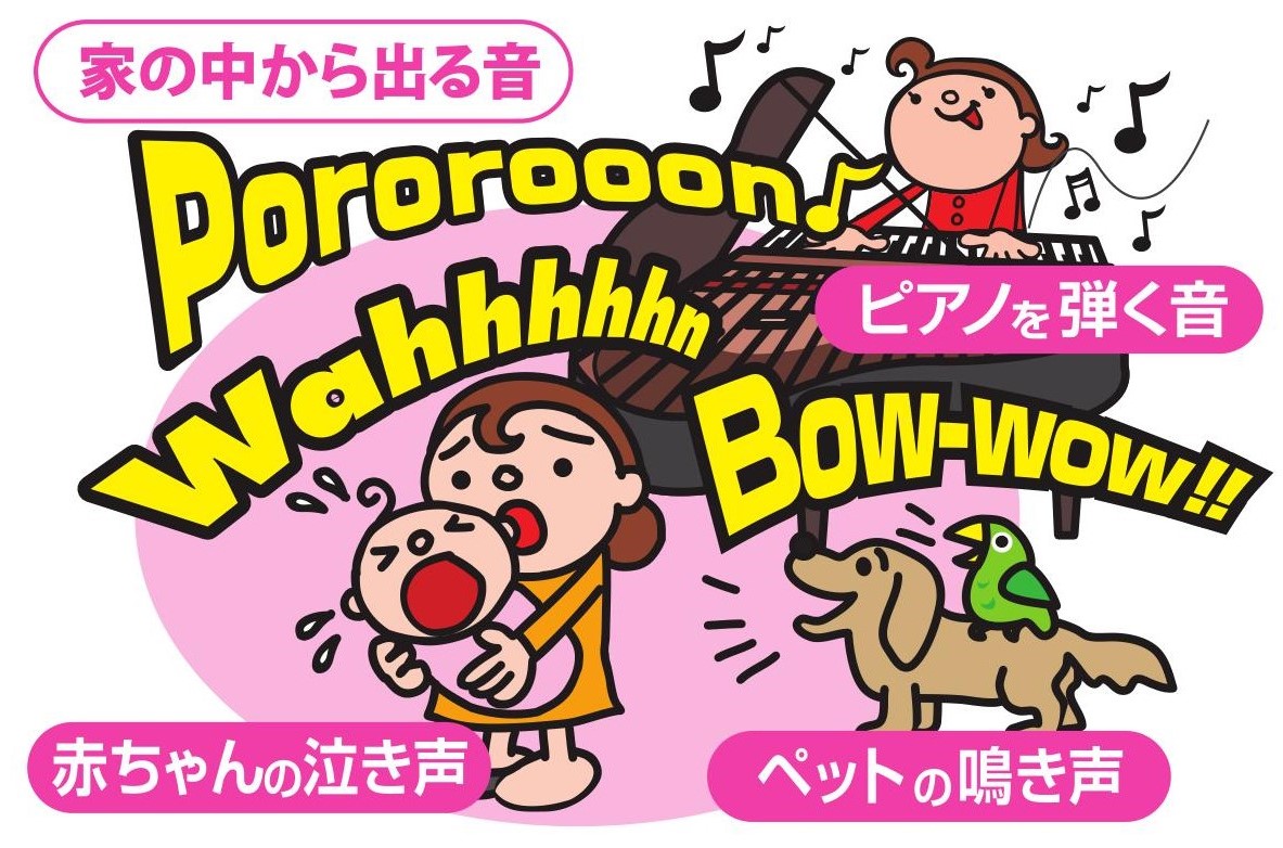 粕谷の茨城県古河市【先進的窓リノベ2024】防音対策に内窓を設置しましたの施工事例詳細写真3