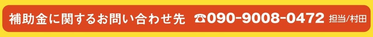 ７月号こがもに掲載中 粕谷のイベントキャンペーン 写真4