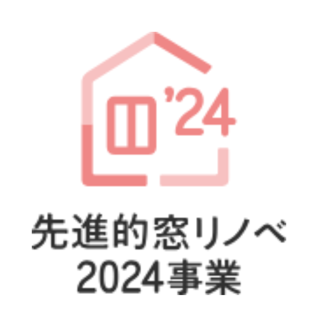 【住宅省エネ2024キャンペーン】５月１６日０時時点での予算に対する補助金申請額の割合は･･･ 粕谷のブログ 写真1