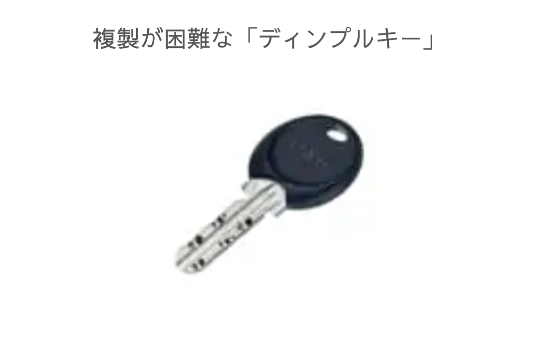 粕谷の茨城県古河市【玄関リフォーム】玄関ドアを変えるだけでこんなにも印象が変わる！？の施工事例詳細写真5