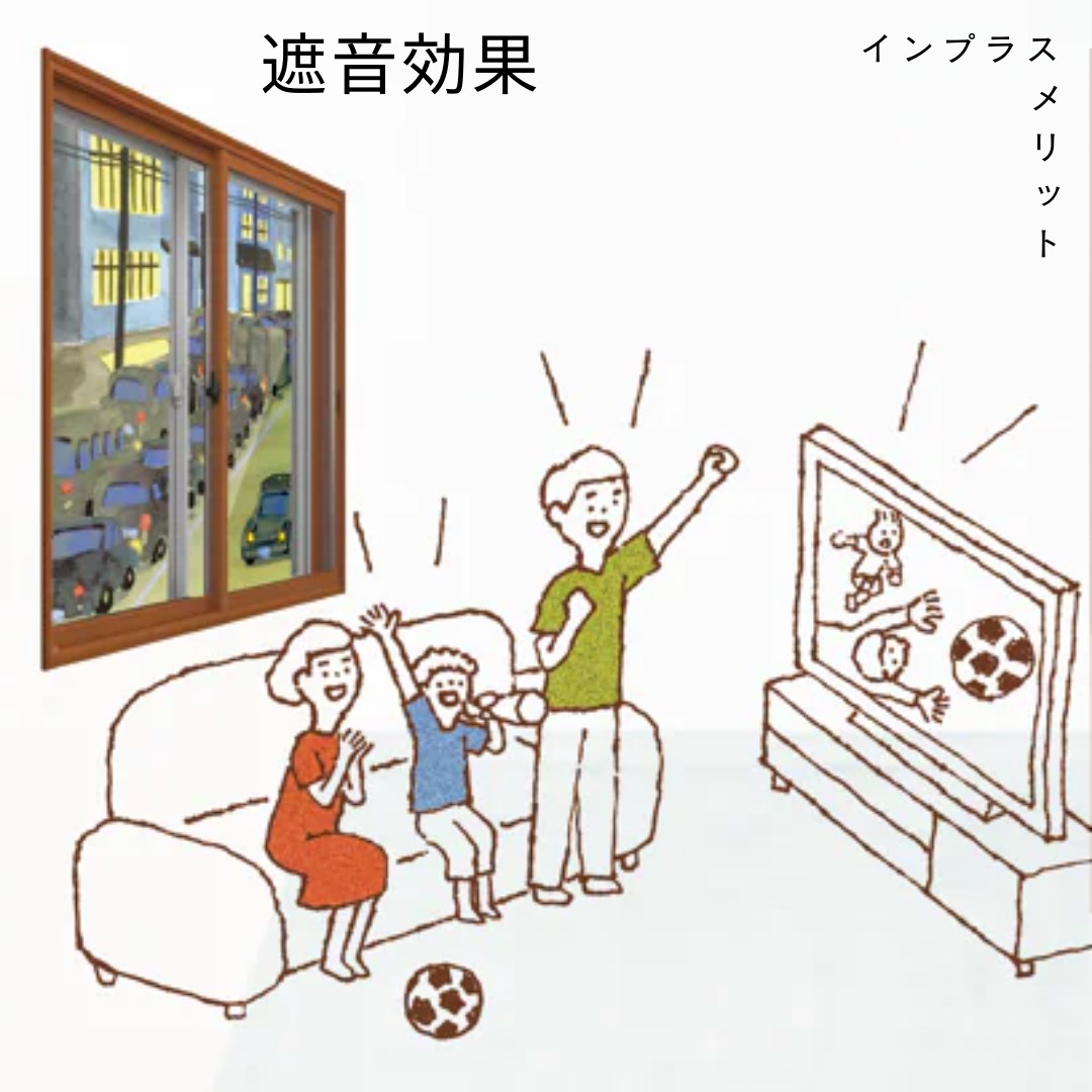 粕谷の茨城県結城市【先進的窓リノベ2024】内窓は夏の暑さ対策にもなります！の施工事例詳細写真2