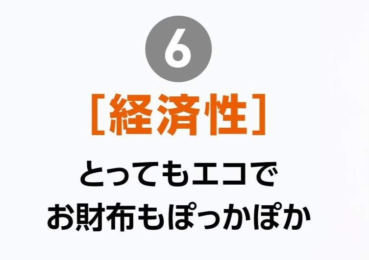 粕谷の茨城県古河市【先進的窓リノベ2024】和室とのコーディネートを楽しむなら和紙調ガラスの内窓がオススメの施工事例詳細写真8