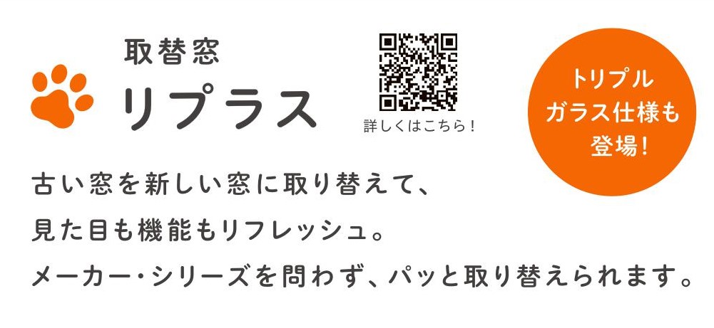 ワンちゃんネコちゃんにも優しいリフォームしませんか？ペットリフォームアイデア５選 粕谷のブログ 写真8