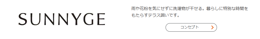 粕谷の【お庭にGotoキャンペーン】はじまります！エクステリアリフォームもお任せください！の施工事例詳細写真5