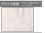 粕谷の茨城県古河市【先進的窓リノベ2024】和室とのコーディネートを楽しむなら和紙調ガラスの内窓がオススメの施工事例詳細写真13