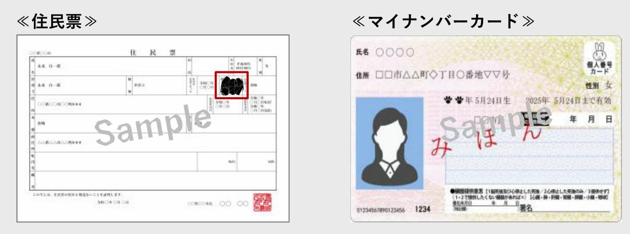 【先進的窓リノベ事業】申請に必要な提出書類はコレ！ 粕谷のブログ 写真8