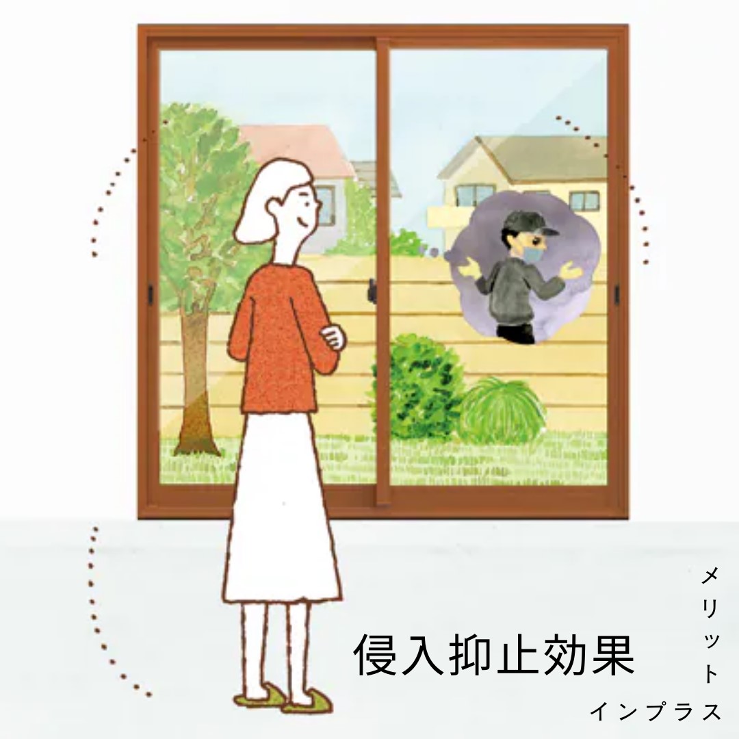 粕谷の茨城県結城市【先進的窓リノベ2024】内窓は夏の暑さ対策にもなります！の施工事例詳細写真5