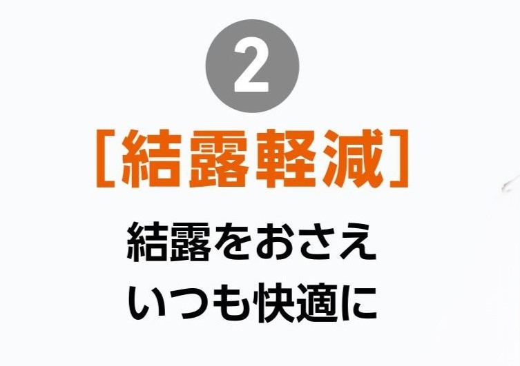 粕谷の茨城県古河市【先進的窓リノベ2024】和室とのコーディネートを楽しむなら和紙調ガラスの内窓がオススメの施工事例詳細写真4