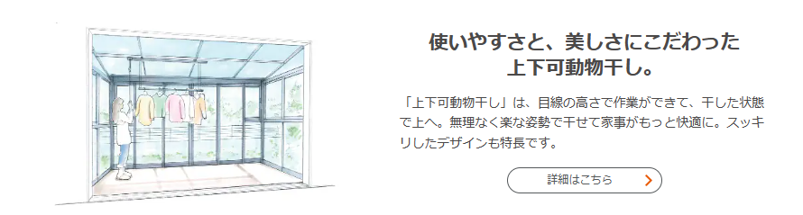 粕谷のテラス囲いでワンちゃんのお部屋を作りました！の施工事例詳細写真4