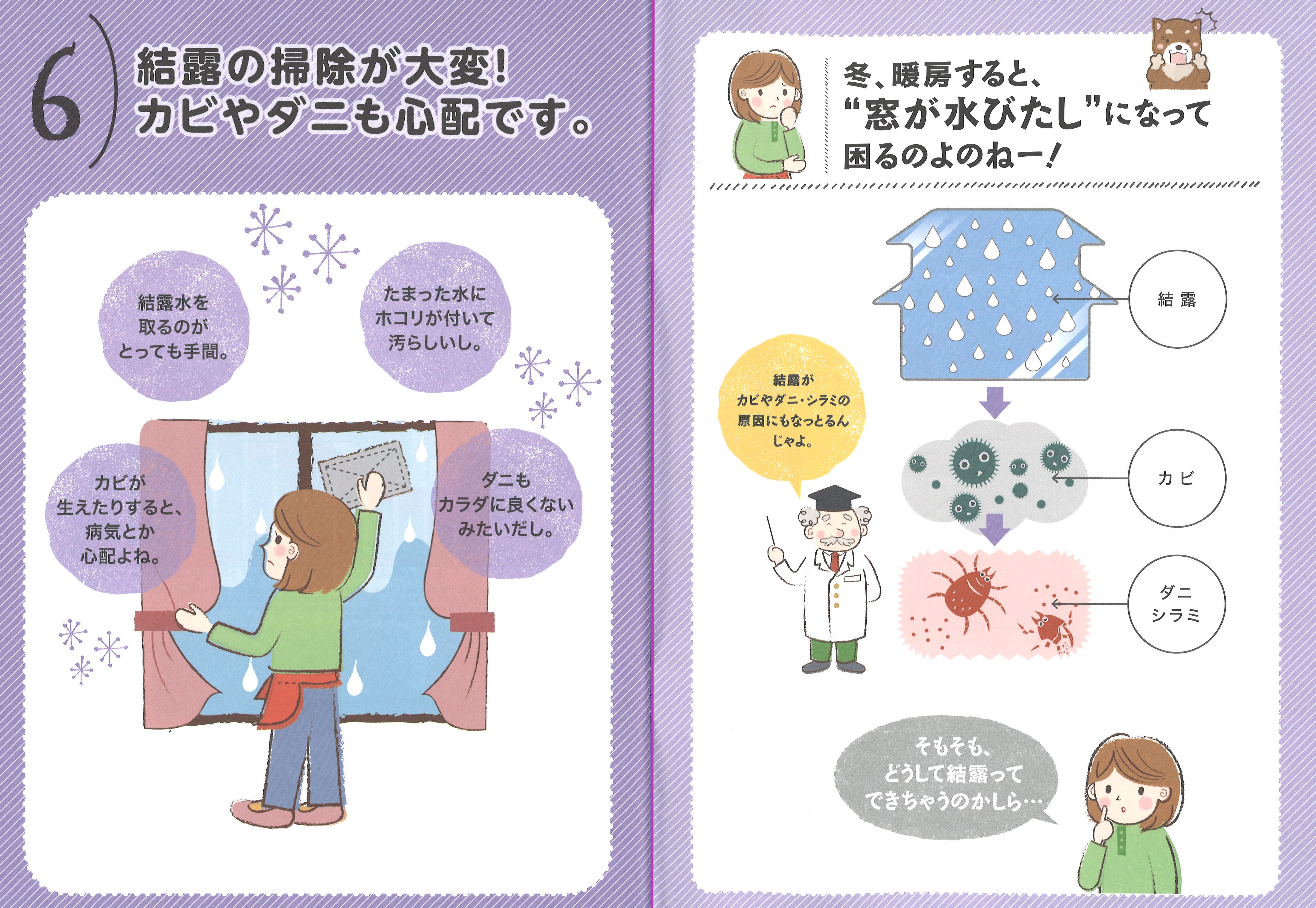 山口西京トーヨー住器 長門の窓リフォーム　インプラス取付工事＜補助金対象商品＞の施工事例詳細写真1