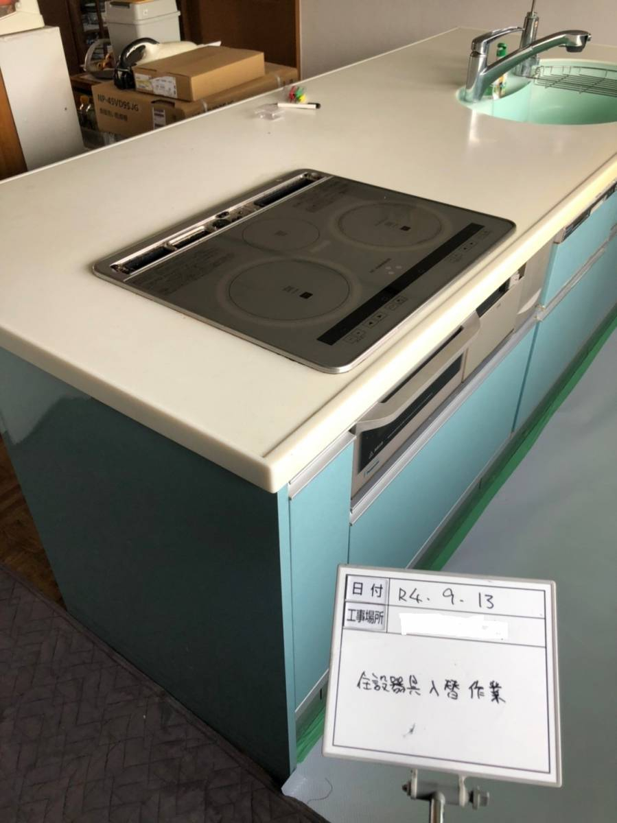 山口西京トーヨー住器 長門のキッチン機器交換の施工前の写真1