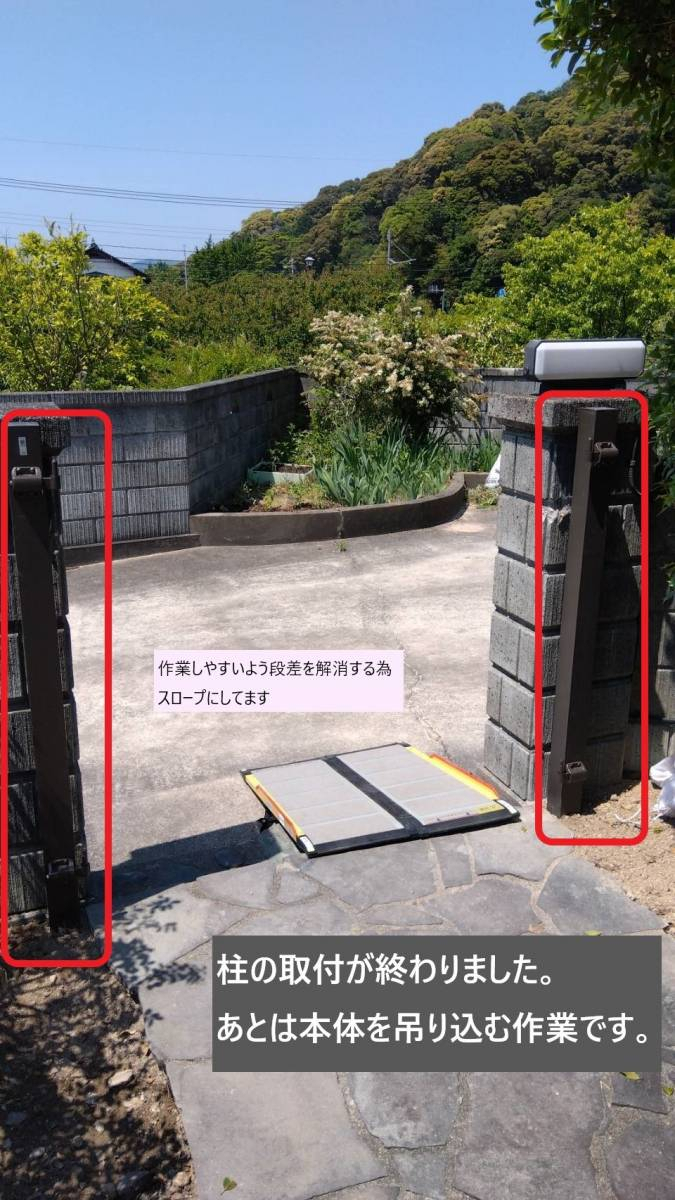 山口西京トーヨー住器 長門のエクステリア　門扉取替工事の施工前の写真3