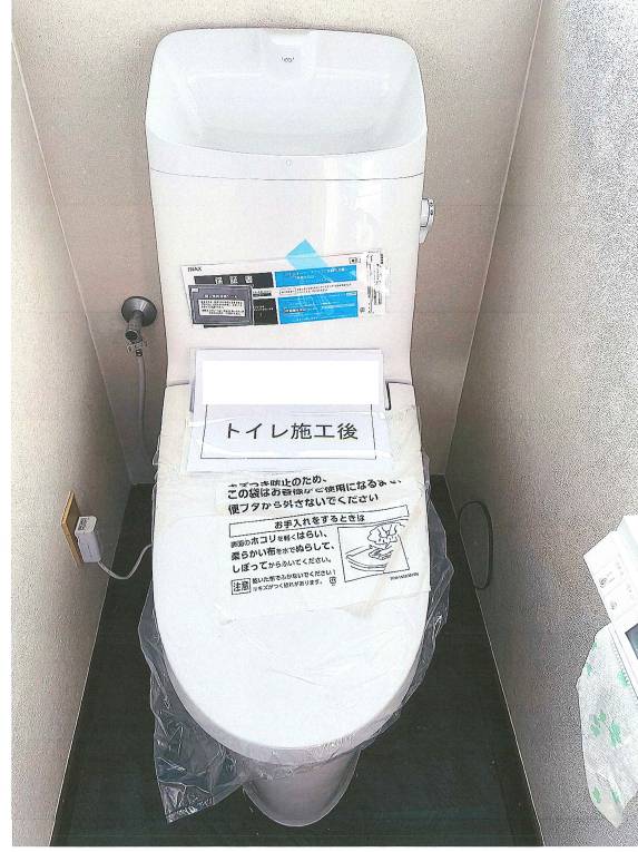 小島サッシトーヨー住器の節水+お掃除しやすいトイレへ交換して快適に！！の施工後の写真1