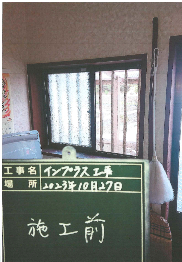 小島サッシトーヨー住器の脱衣場の窓を２重にして、お部屋温か😊✨　ヒートショック対策にも💪の施工前の写真1