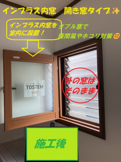 施工事例の写真