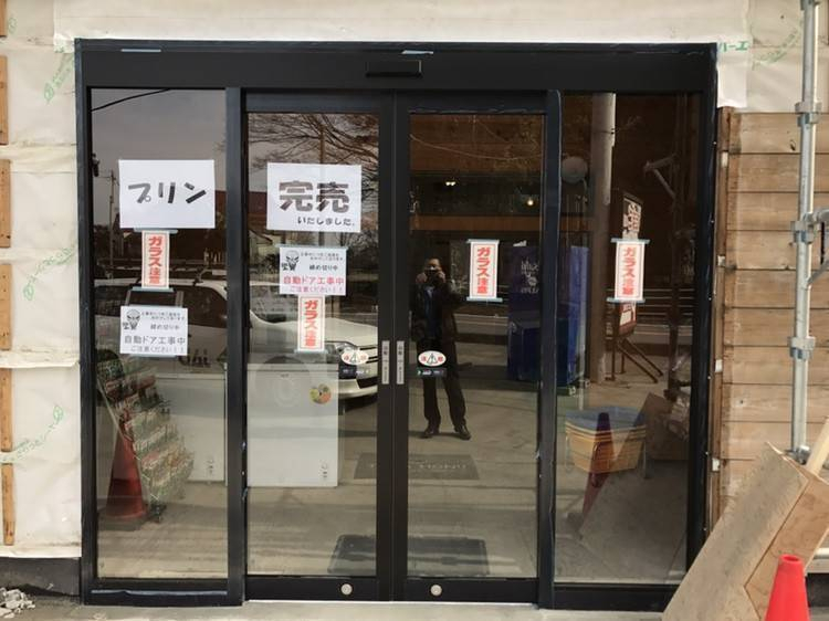 小島サッシトーヨー住器の常総市たまごや本舗本店様　店舗用手動式引戸から自動ドアへの交換工事を行いました。の施工後の写真1