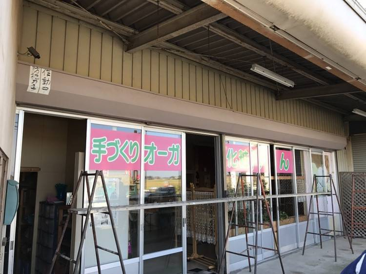 小島サッシトーヨー住器の常総市グリーナーアース様店舗手動シャッター交換工事を行いました！の施工前の写真1