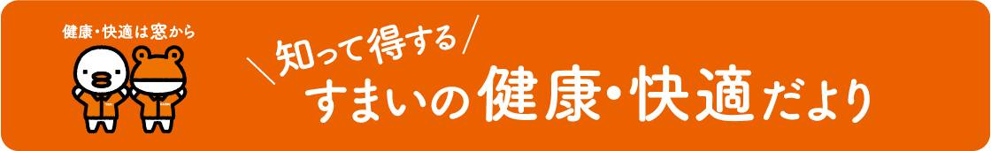 玄関ドアは安全？やっておきたい　ドアの防犯対策 NCCトーヨー住器 諏訪店のブログ 写真1