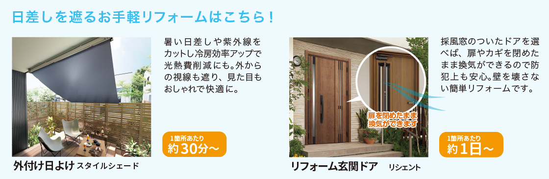 熱中症になる前に知っておきたい！【すぐできる室内熱中症セルフチェック】 NCCトーヨー住器 諏訪店のブログ 写真6